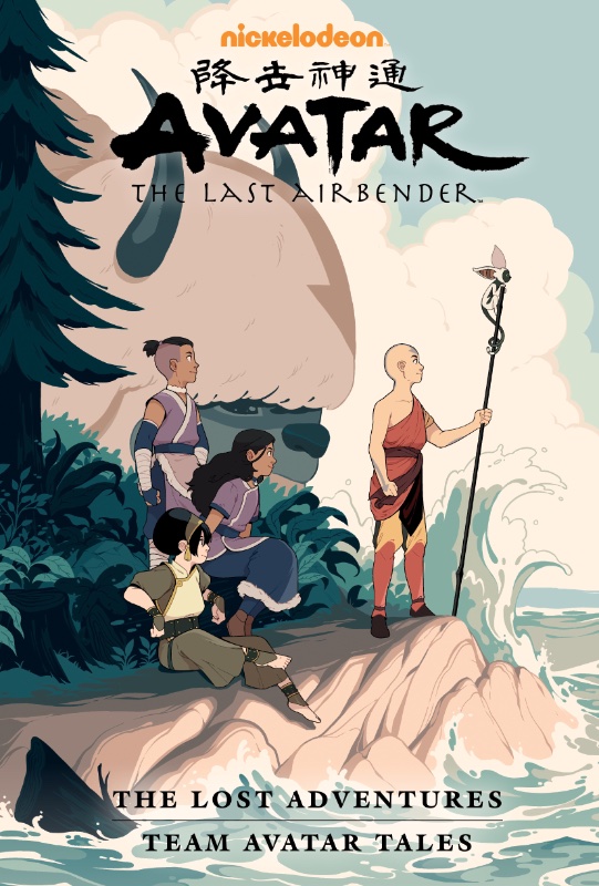 Avatar Hardcover: Lost Adventures