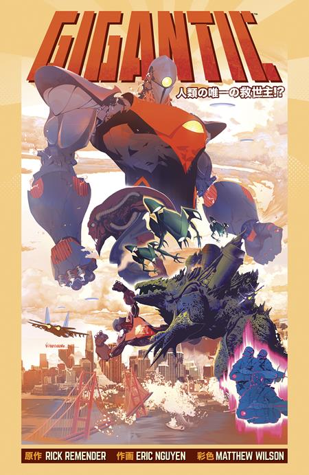 Gigantic TPB The Complete Series